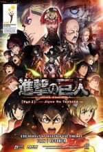 Watch Attack on Titan: The Wings of Freedom Megavideo