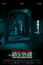 Watch The Haunting Lover Megavideo