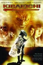 Watch Werewolf Warrior Megavideo