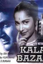 Watch Kala Bazar Megavideo