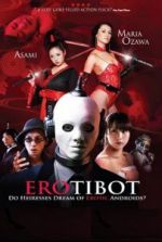 Watch Erotibot Megavideo