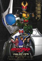 Watch Kamen Rider Agito: Project G4 Megavideo