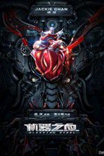 Watch Bleeding Steel Megavideo