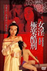 Watch Tortured Sex Goddess of Ming Dynasty Megavideo