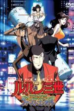 Watch Lupin the 3rd - Memories of the Flame: Tokyo Crisis Megavideo