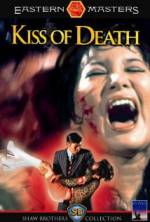 Watch The Kiss of Death Megavideo