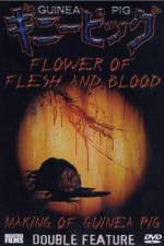 Watch Flowers of Flesh and Blood (Gini piggu 2: Chiniku no hana) Megavideo