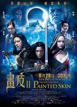 Watch Painted Skin: The Resurrection Megavideo