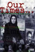 Watch Our Times Megavideo