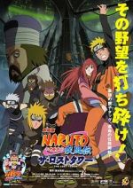 Watch Naruto Shippden: The Lost Tower Megavideo