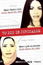 Watch To Die in Jerusalem Megavideo