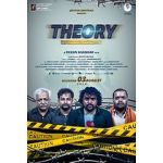Watch Theory Megavideo