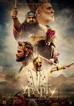 Watch Urartu: The Forgotten Kingdom Megavideo