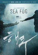 Watch Sea Fog Megavideo