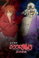 Watch Rurouni Kenshin: Meiji Kenkaku Romantan: Shin Kyoto-Hen Part 1 Megavideo