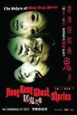 Watch Hong Kong Ghost Stories Megavideo