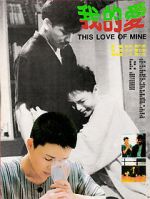 Watch This Love of Mine Megavideo