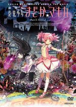 Watch Puella Magi Madoka Magica the Movie Part 2: Eternal Megavideo