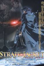 Watch Sutoreito jaketto The cast - Ningen no kubiki Megavideo