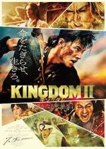 Watch Kingdom II: Harukanaru Daichi e Megavideo