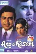 Watch Aap Ki Kasam Megavideo