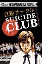 Watch Suicide Club Megavideo