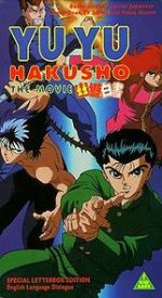 Watch Yu Yu Hakusho: The Movie Megavideo