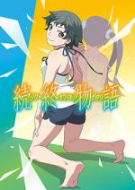 Watch After Owarimonogatari Megavideo