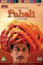 Watch Paheli Megavideo