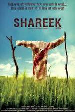 Watch Shareek Megavideo