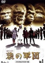 Watch Time of the Apes Megavideo