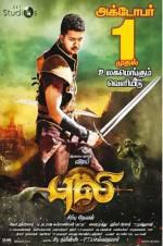 Watch Puli Megavideo