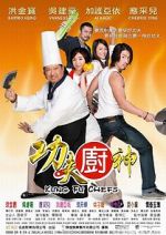 Watch Kung Fu Chefs Megavideo