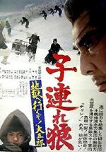 Watch Lone Wolf and Cub: White Heaven in Hell Megavideo