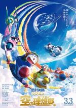 Watch Doraemon the Movie: Nobita\'s Sky Utopia Megavideo