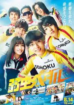 Watch Yowamushi Pedal Megavideo