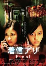 Watch One Missed Call 3: Final Megavideo