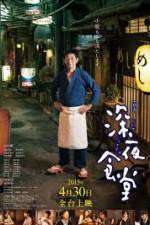 Watch Midnight Diner Megavideo