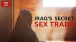 Watch Undercover with the Clerics: Iraq\'s Secret Sex Trade Megavideo
