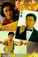 Watch God of Gamblers II Megavideo