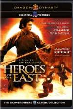 Watch Heros of The East Megavideo