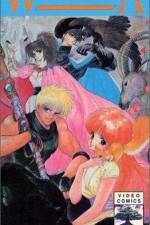 Watch Dwa meita senshi Windaria Megavideo