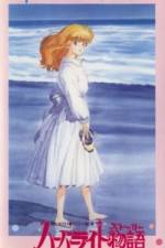 Watch Harbor Light Monogatari- Fashion Lala Yori (OAV Megavideo