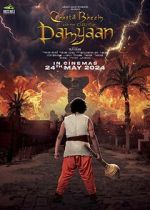 Watch Chhota Bheem and the Curse of Damyaan Megavideo