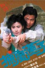 Watch Bo fung hon ji Megavideo