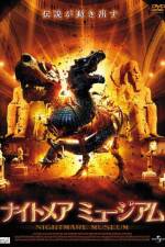 Watch Basilisk: The Serpent King Megavideo