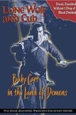 Watch Lone Wolf and Cub: Baby Cart in the Land of Demons Megavideo