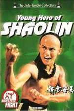 Watch Chuan ji fang shi yu Megavideo