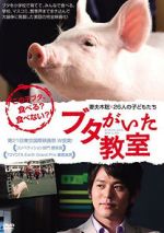 Watch School Days with a Pig Megavideo