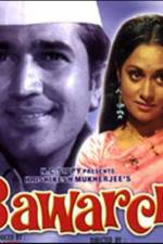 Watch Bawarchi Megavideo